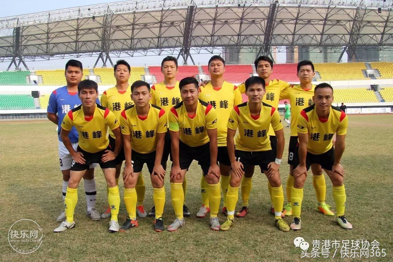 贵港迎春杯,贵港足球比赛结果最新