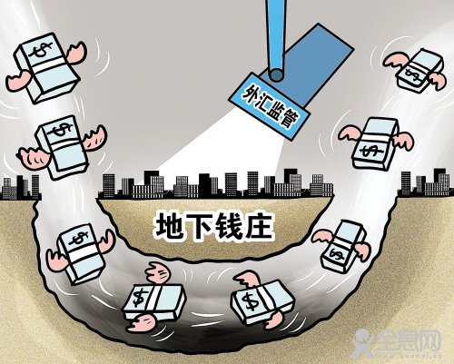 地下钱庄非法买卖外汇,地下钱庄洗钱几十个亿要判多少年