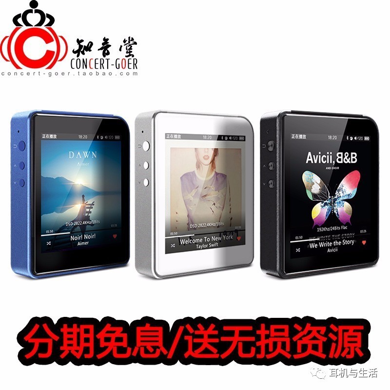 耳机与生活,耳机器材