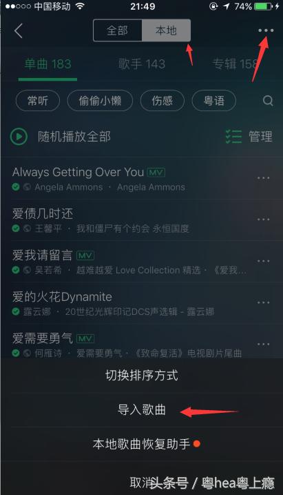 干货分享如何发布自己的视频,干货分享如何用一首歌引共鸣