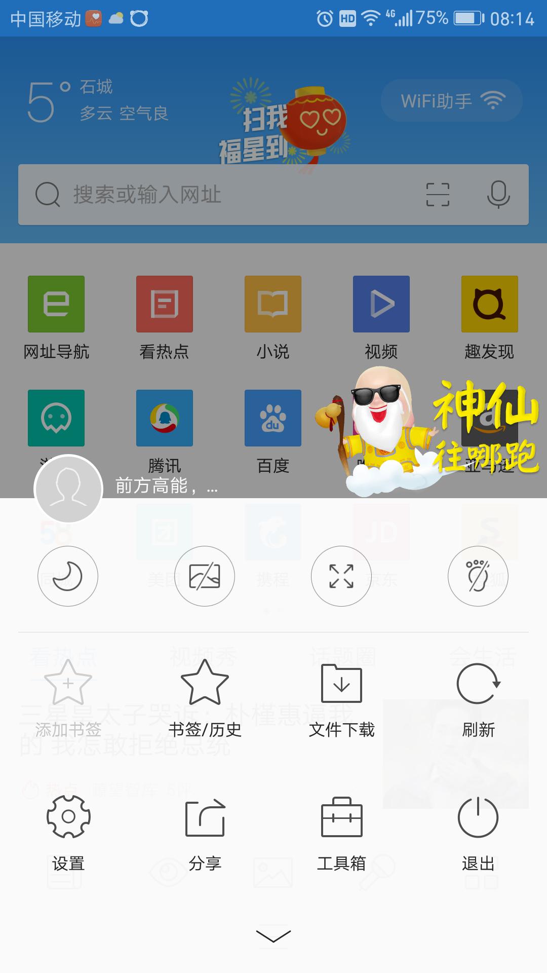 如何使用手机浏览器访问网页,手机浏览器怎么打开电脑版的网页