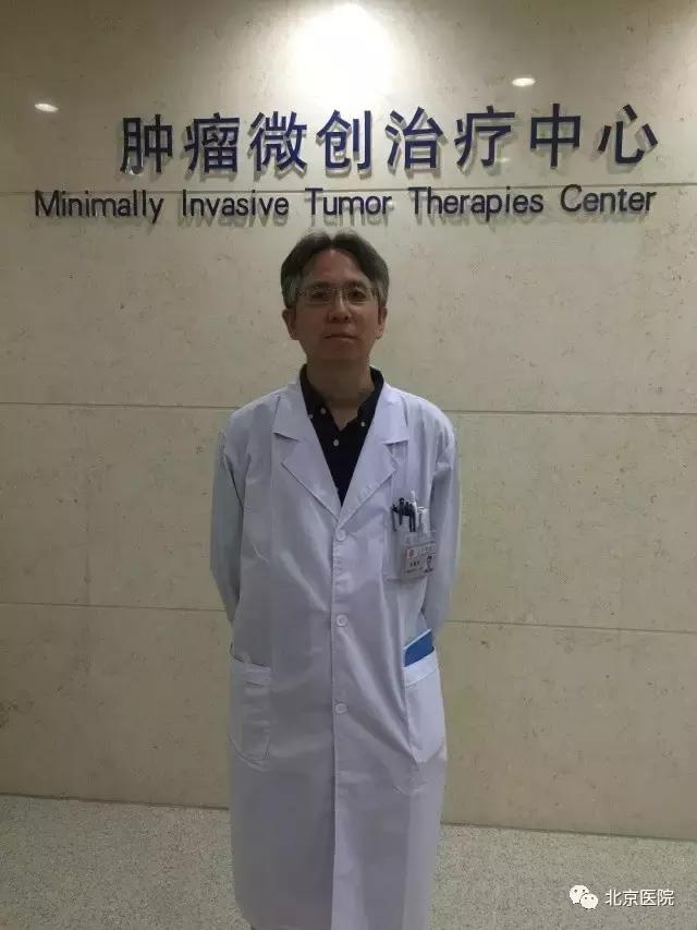 微创介入治疗肿瘤最新方案,微创介入治疗晚期癌症效果好吗