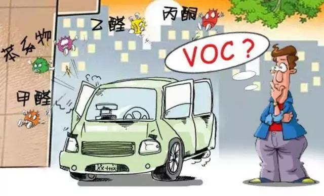 车内劣质皮革异味去除,一招搞定车内异味真的有效吗