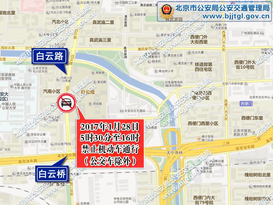 北京市疫情最新限行政策,北京疫情外地车限行早高峰