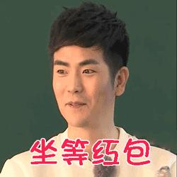 抢红包的秘诀和技巧,现实中抢红包的小技巧