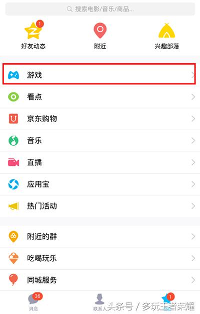 王者荣耀春节福袋2018钻石,王者荣耀2月18日幸运礼包抽奖方式