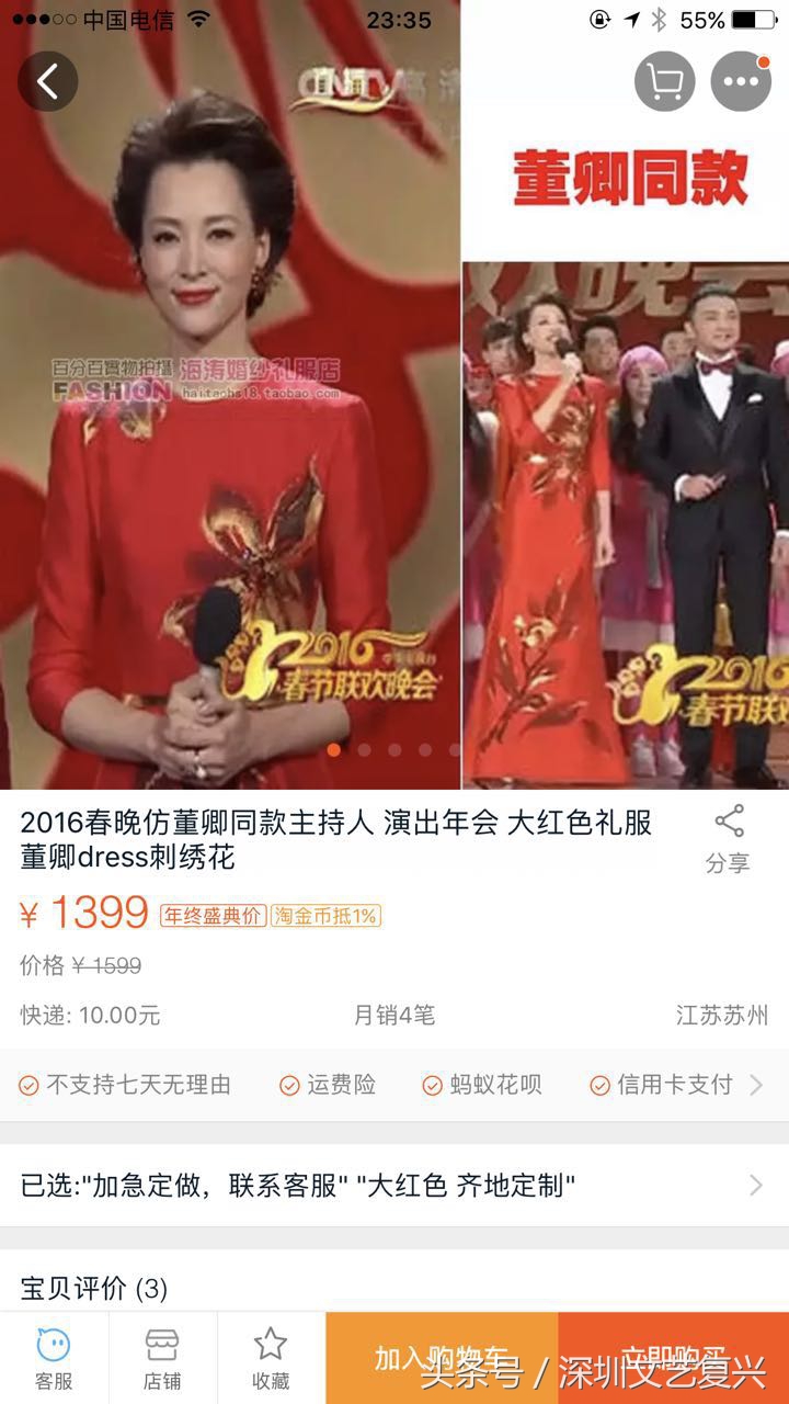 春晚胡歌王凯鹿晗,鹿晗胡歌同框