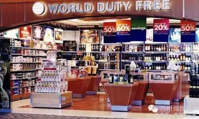 国际机场免税购物攻略,世界机场免税店攻略