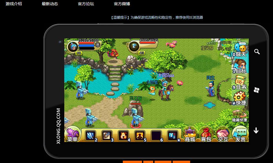 qq降龙一哥,qq降龙同一年代的游戏