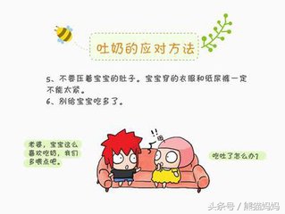 宝宝大量喷涌性吐奶多久能喂奶,两个多月宝宝突然频繁吐奶和喷奶