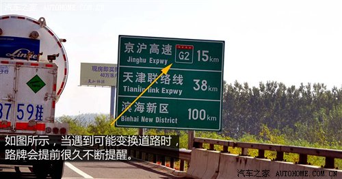 高速开车如何看指示牌,新手驾驶怎样识别高速公路路标