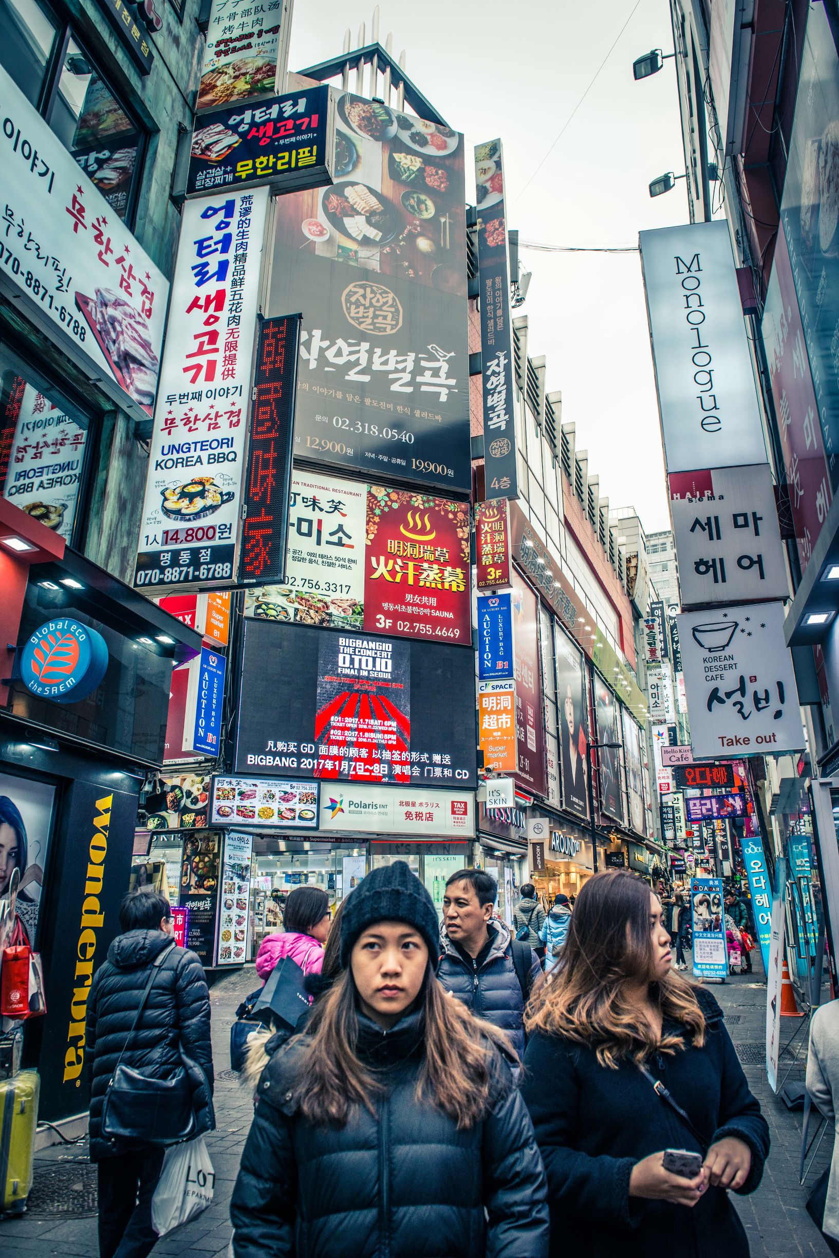 明洞韩国首尔的购物天堂,首尔明洞高档购物中心