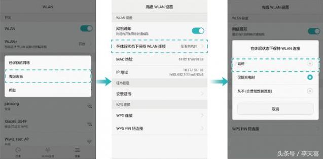 华为手机wifi信号不稳定,华为p40prowifi信号弱解决办法