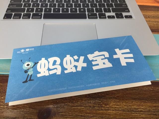 支付宝大宝卡流量不够用,支付宝小卡怎样使用