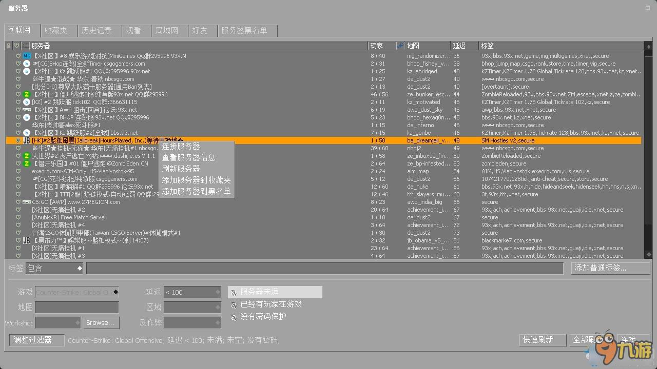 csgo社区服务器皮肤体验,csgo社区服务器武器分组