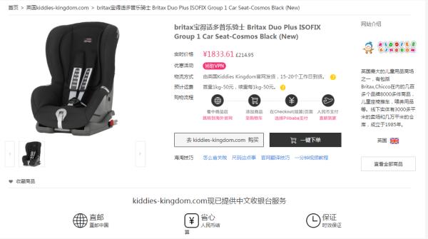 儿童安全座椅怎样选购,怎样购买儿童安全座椅