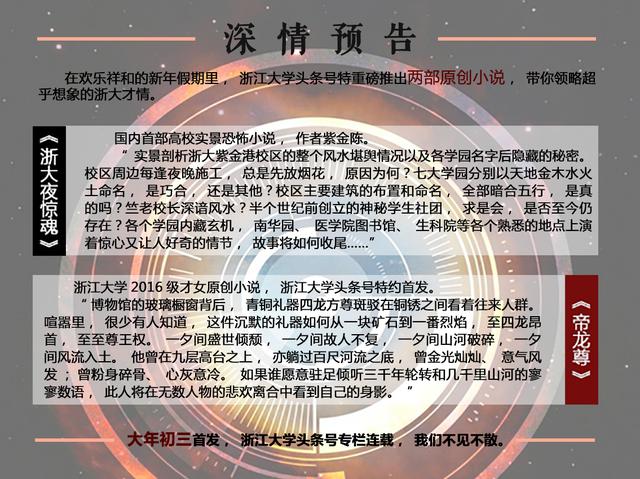 浙大校长吴朝晖演讲,浙大吴朝晖校长