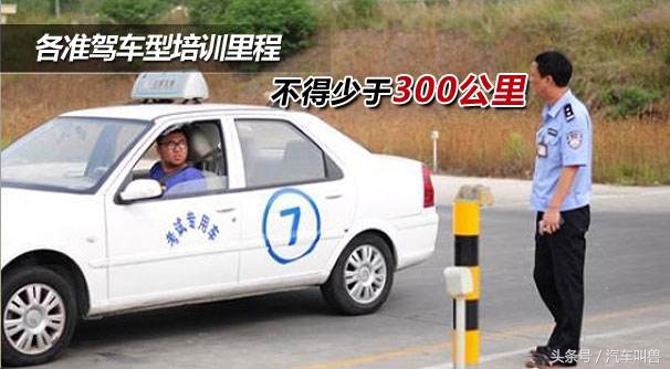 2019年驾驶证新规是真的吗,2022年驾考新规是更好过了么