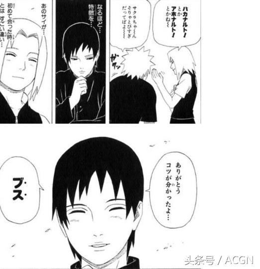 我要打死你！日宅竟说《火影》雏田是丑女？