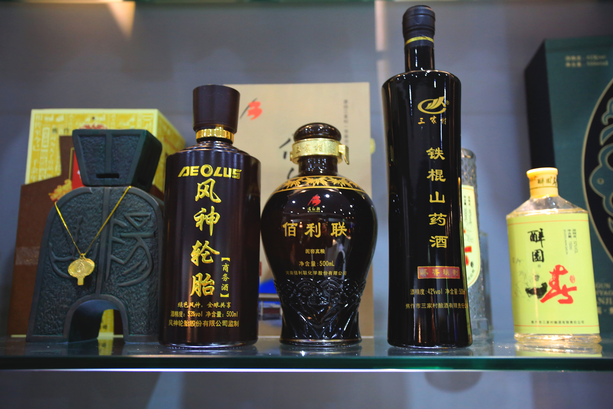 三家村都有什么酒,三家村酒