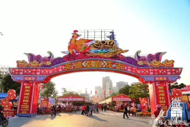 英德美丽的花街,英德花街