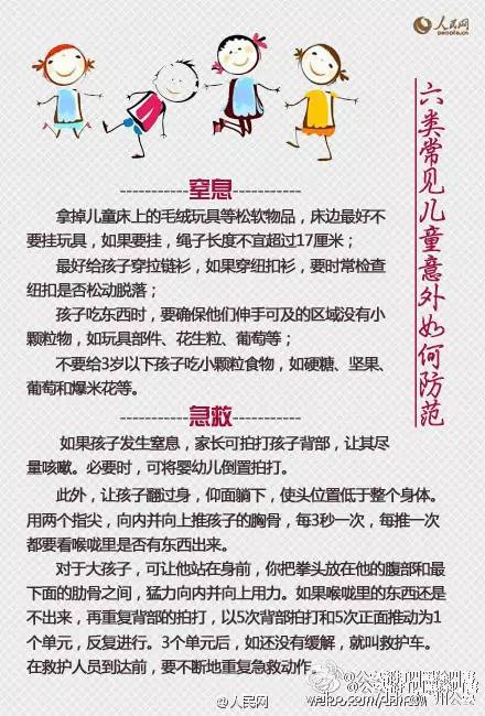 医生在儿童耳朵里取出异物,医生给小孩耳朵取异物视频