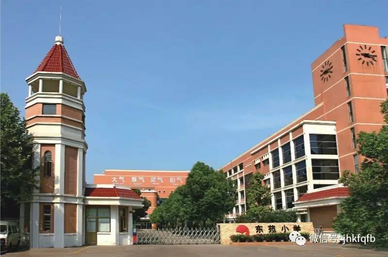 「美丽开发区」最美校园︱东苑小学:七彩校园,播撒希望的热土