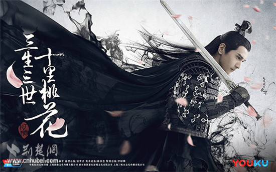 《三生三世十里桃花》优酷首播杨幂赵又廷弹幕约粉丝观看