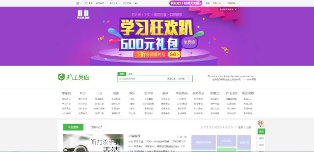 寒假值得学习的软件,假期是最好的增值期