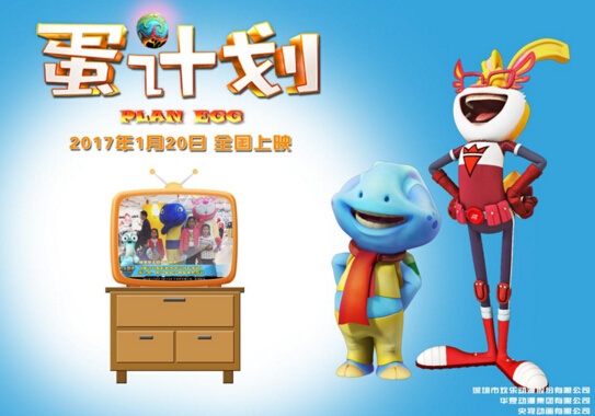 《蛋计划》主角现身街头路人纷纷与萝卜兔合影