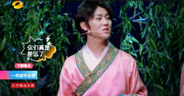 一年级邵明明现状,邵明明收官宴