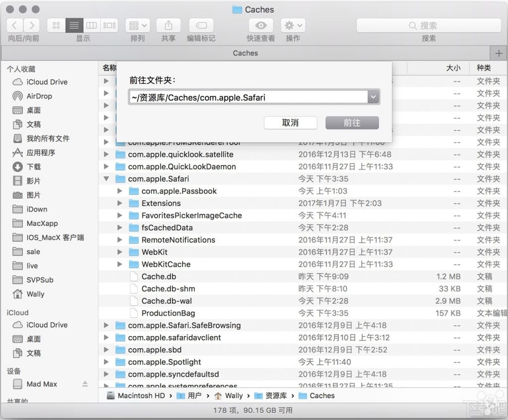 safari如何永久关闭,safari分享图标分享不了了