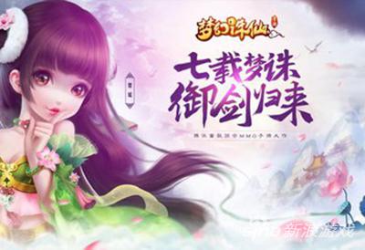 梦幻诛仙手游什么职业省钱,梦幻诛仙手游怎么快速省钱