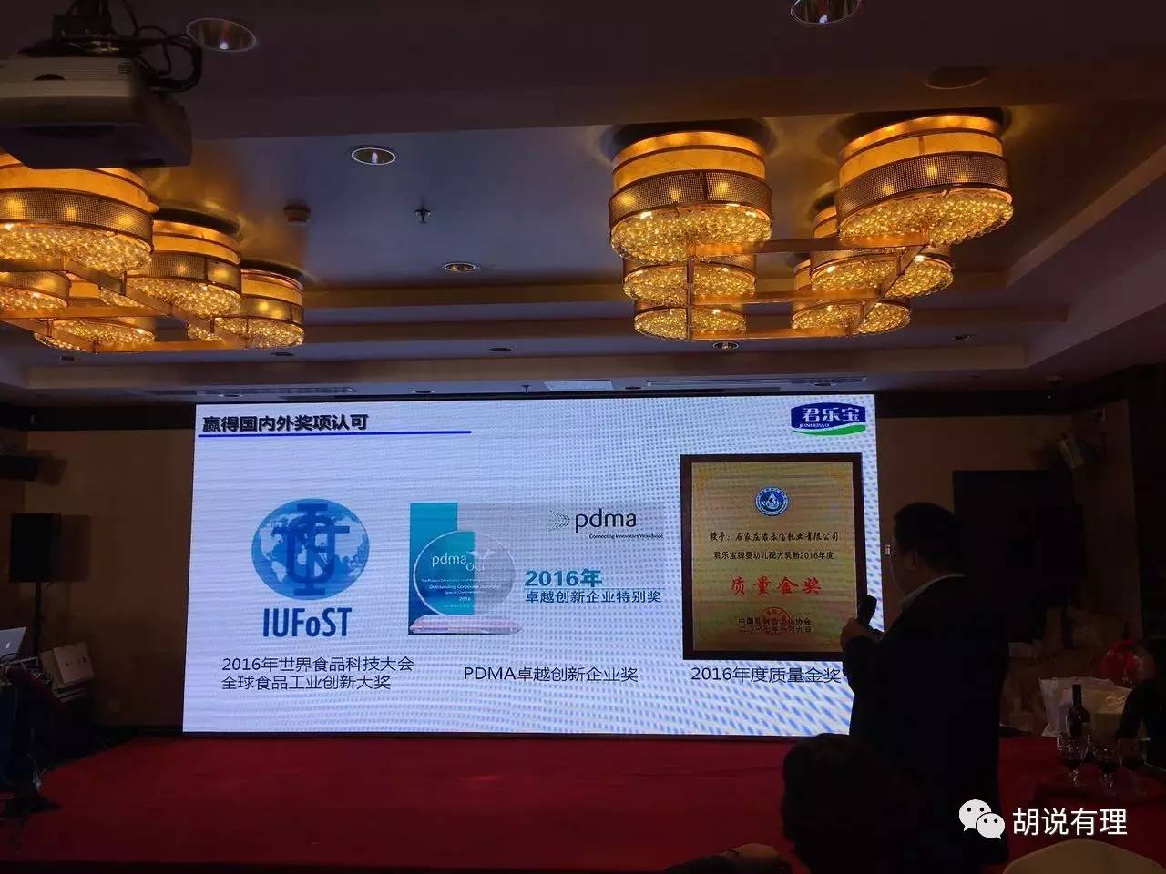 中国奶粉业的发展现状,中国奶粉业