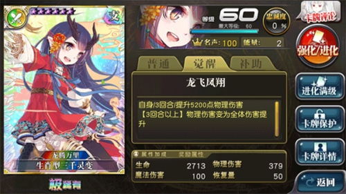 鸡年大吉吧~《乖离MA》新年超丰富活动启动！