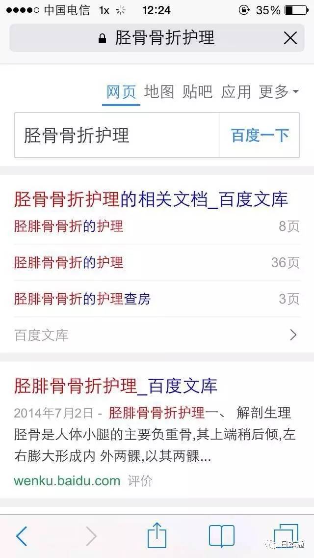 白领平均年终奖,中国白领平均年终奖