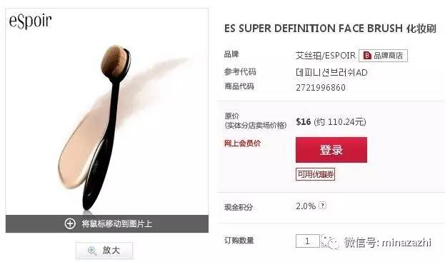 韩国乐天免税店哪些大牌,韩国机场免税店必买清单