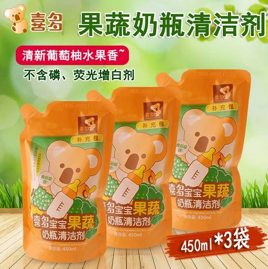 奶瓶清洗剂什么牌子好 (有必要用奶瓶清洗剂吗)