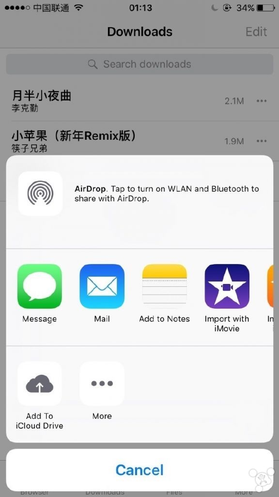 IPHONE未越狱如何设置自定义铃声,iphone怎么设置铃声ios16.5