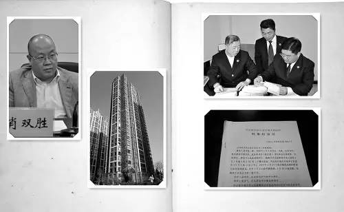 买金条，炒股，放高利贷……贪官的赃款“升值记”