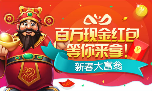 波克城市礼包如何领取,波克城市充1800元宝多少钱