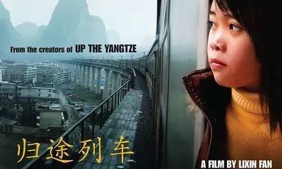 同是中国春节题材，中、英、日三国纪录片谁赢了？