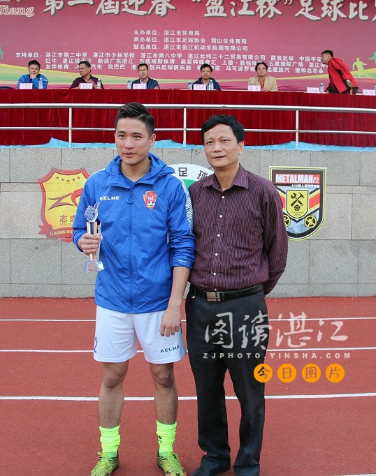 湛江市长杯足球赛决赛名单,湛江日报足球赛