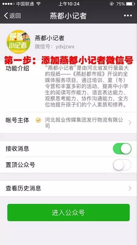 2020年伊利金领冠杯萌宝大赛,伊利奶粉抽奖活动有什么奖品