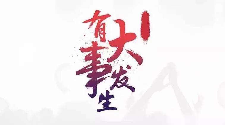 宏济堂阿胶项目,宏济堂阿胶好不好