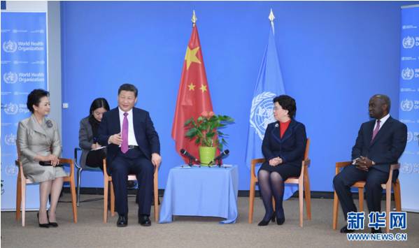 中医雄起!习*平近**在世界卫生组织为中医药撑腰