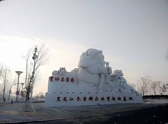 哈尔滨冬天免费玩雪的地方,哈尔滨冰雪旅游春节