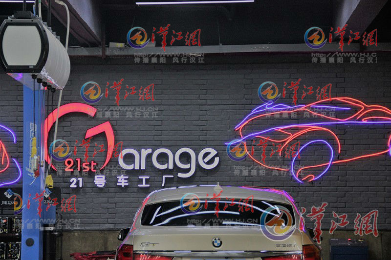 24人朋友圈筹资200万元打造襄阳车友的玩车平台