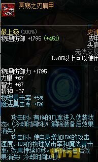 谁说平民不能玩平民漫游可以选的强散防具