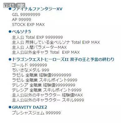 ps4金手指要对应版本吗,ps43月份免费